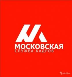 Московское кадровое агентство